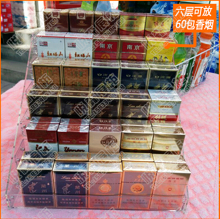 烟酒亚克力展架
